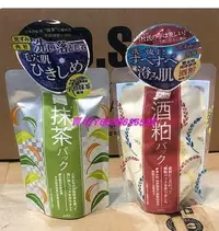 在飛比找Yahoo!奇摩拍賣優惠-l樂樂代購 日本酒粕面膜 PDC 酒粕面膜 抹茶面膜 170