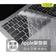 Macbook pro 13 A1708 A1988 A1534 A1931 TPU 矽膠 鍵盤膜 鍵盤套 鍵盤保護膜