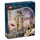 樂高LEGO 76430 Harry Potter 哈利波特系列 Hogwarts™ Castle Owlery