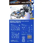 玩具聯合國★ 現貨 52TOYS BD-01 WHEEL RAPTOR & BONUS 無限獸驅 疾輪