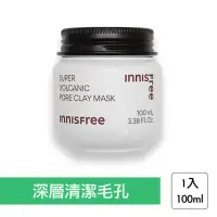 在飛比找momo購物網優惠-【innisfree】超級火山泥毛孔潔淨面膜 100ml(2