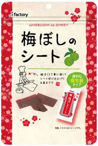 在飛比找樂天市場購物網優惠-【全館95折】日本 i factory 梅片 梅乾 梅干 小