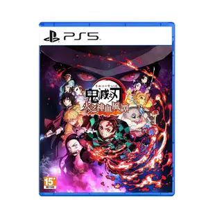 【電玩指標】十倍蝦幣 PS5 鬼滅之刃 火之神血風譚 中文版 鬼滅之刃火之神血風譚 無限列車篇 炎柱 滅鬼