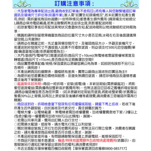 TATUNG大同530公升一級變頻三門電冰箱 TR-C1530VS~含拆箱定位+舊機回收