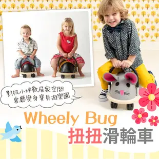 【澳洲Wheely Bug】扭扭滑輪車(簡易包裝無彩盒) 嚕嚕車 滑步車 騎乘車 動物造型車 聖誕禮物 兒童 聖誕節禮物