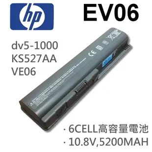 HP 6芯 日系電芯 EV06 電池 Pavilion dv6-1001 dv5-1000 KS52 (9.3折)