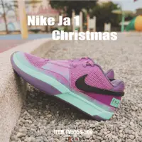 在飛比找蝦皮購物優惠-柯拔 Nike Ja 1 Christmas FV5559-