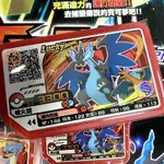 (正版直購) POKéMON GA-OLé 第６彈 LUCKY 四星卡『噴火龍』三星卡『乘龍』指定絕版(寶可夢卡匣)