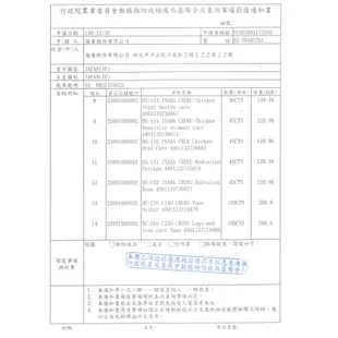 CIAO旨定罐系列 貓罐 85g《XinWei》