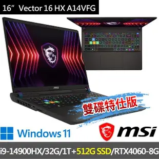 【MSI 微星】▲特仕版 16吋i9電競(Vector 16 HX A14VFG-250TW/i9-14900HX/32G/1T SSD+512G/RTX4060-8G/W11)