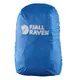 Fjallraven 小狐狸 Rain Cover 背包套 16-28L 聯合藍 25861-525 游遊戶外 Yoyo Outdoor