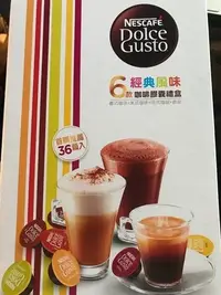 在飛比找Yahoo!奇摩拍賣優惠-(全新未拆封)雀巢 Nescafe Dolce Gusto 