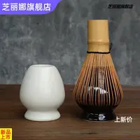 在飛比找樂天市場購物網優惠-抹茶研磨制作工具手工紫竹茶筅立百二十本立日式抹茶刷子長柄打茶