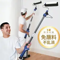 在飛比找樂天市場購物網優惠-滾筒刷墻工具 藤原滾筒刷油漆工具大全乳膠漆涂料刷子自吸式伸縮