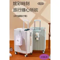 在飛比找蝦皮購物優惠-【耐用能裝】旅行箱 登機箱 行李箱 20吋登機箱 學生行李箱