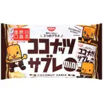 日清NISSIN 椰子法式餅乾迷你家庭包(90G)