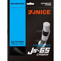 在飛比找蝦皮商城優惠-【JNICE久奈司】羽球線 JS-65 CARBON 韌彈 