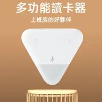 在飛比找蝦皮購物優惠-【蝦皮優選】 ♖多功能讀卡機 磁吸讀卡器 蘋果、安卓手機