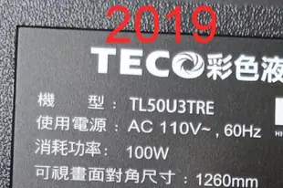 【尚敏】全新 東元 TL50U3TRE LED電視燈條　直接安裝 (保固三個月)