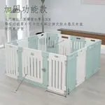 ♦㍿♀寵物專用 狗狗籠子中小型犬寵物通用圍欄塑料柵欄家用隔離欄室內加高防越獄