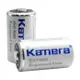 Kamera 可充鋰電池 CR2 (2入)