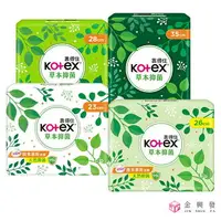 在飛比找樂天市場購物網優惠-KOTEX靠得住 草本抑菌衛生棉 日用/夜用/量多/護墊【金