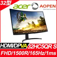 在飛比找PChome24h購物優惠-AOPEN 32HC5QR S HDR曲面電競螢幕(32型/