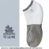 在飛比找民視消費高手優惠-【KEROPPA】可諾帕竹碳氣墊超短襪禮盒(4雙*1盒共3盒