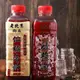 【老北京】御品酸梅湯/仙楂洛神任選〈900ml/瓶〉 (8.2折)