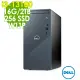 【DELL 戴爾】i3 四核商用電腦(Inspiron 3020T/i3-13100/16G/2TB HDD+256G SSD/W11P)