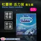 Durex 杜蕾斯 活力裝 衛生套 3入 保險套 3片裝 避孕套 杜雷斯