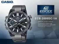 在飛比找Yahoo!奇摩拍賣優惠-CASIO 卡西歐 EDIFICE ECB-2000DC-1