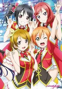 在飛比找誠品線上優惠-LoveLive! Perfect Visual Colle