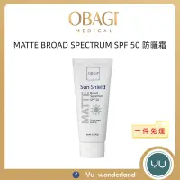 在飛比找蝦皮商城精選優惠-🌈Obagi Sun Shield Matte Broad 