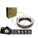 【EC數位】Leica M 鏡頭轉 M4/3 Micro 4/3 機身 鏡頭鋁合金轉接環 EP3 EP5 G3 G5 GF6 GF5 GH3 E-P3