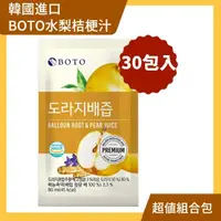 在飛比找momo購物網優惠-【BOTO】韓國BOTO水梨桔梗汁80ml x30包(天然原