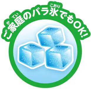 【日本代購】Doshisha 麵包超人 電動刨冰機 剉冰機 315389