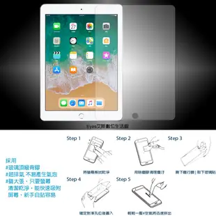 CY 9H防撞擊 適用華碩 ZenPad3s 10 Z500M〈平板玻璃貼〉平板電腦保護貼螢幕貼玻璃膜