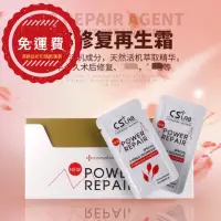 在飛比找蝦皮購物優惠-全場台灣現貨當天寄出 💋繡曼姿💋紋繡CS再生修復霜 100片