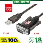 原裝 US232 轉換器電纜 - UNITEK Y-105 正品