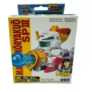 Takara Super B-Daman 127 Master Strategy King Special Iii 3