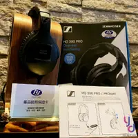 在飛比找松果購物優惠-現貨免運 贈耳機架 公司貨 Sennheiser HD300