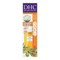 在飛比找比比昂日本好物商城優惠-蝶翠詩 DHC 橄欖 深層卸妝油 70ml