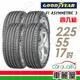 固特異 EAGLE F1 ASYMMETRIC 3 ROF F1A3R 輪胎_四入組_225/55/17 廠商直送