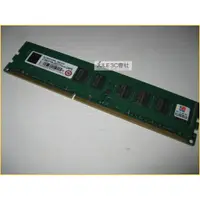 在飛比找iOPEN Mall優惠-JULE 3C會社-創見 雙面 DDR3L 1600 8GB