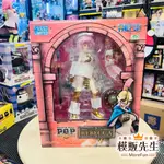 【模販先生】現貨 MH 航海王 POP SAILING AGAIN 劍鬥士蕾貝卡 限定再販 海賊王POP PVC 公仔