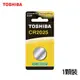 東芝Toshiba CR2025鈕扣型 鋰電池1顆裝/2顆裝/3顆裝/5顆裝/7顆裝/10顆裝 現貨 廠商直送