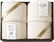 Prairiedog Towel Blanket - 55.1 x 78.7 inches (140 x 200 cm), Mu Fan Silver Thread Waffle Blanket, Antibacterial and Odor Resistant, Pack of 2
