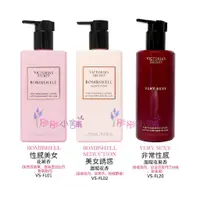 在飛比找蝦皮購物優惠-【店長推薦】Victoria's Secret 香水乳液 2