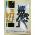 [日貨]假面騎士 CONVERGE KAMEN RIDER 127 公仔